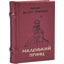 Книга-мини "Маленький принц", Антуан де Сент-Экзюпери, 40х57 мм, ассорти