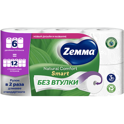 Бумага туалетная Zemma Natural Comfort Smart, 6 рулонов, 3 слоя, белый - 2