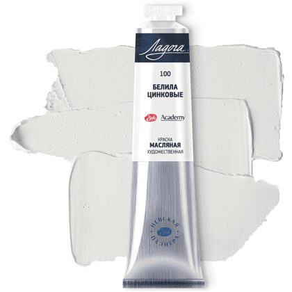 Краски масляные "Ладога", 100 белила цинковые, 46 мл., туба - 2