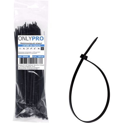 Хомут нейлоновый OnlyPro, 2.5х150 мм, черный, 100 шт