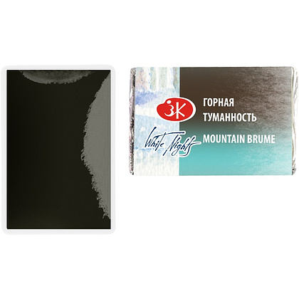 Краски акварельные "Белые ночи", 466 горная туманность, кювета - 3