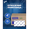 Полотенца бумажные  PROtissue W - сложение, 200 листов, 2 слоя, 100% целлюлоза - 6