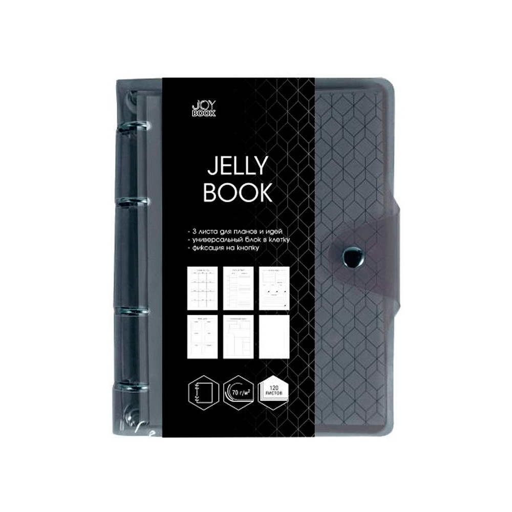 Тетрадь "Jelly Book. Colorful. 6", А5, 120 листов, клетка, графитовый