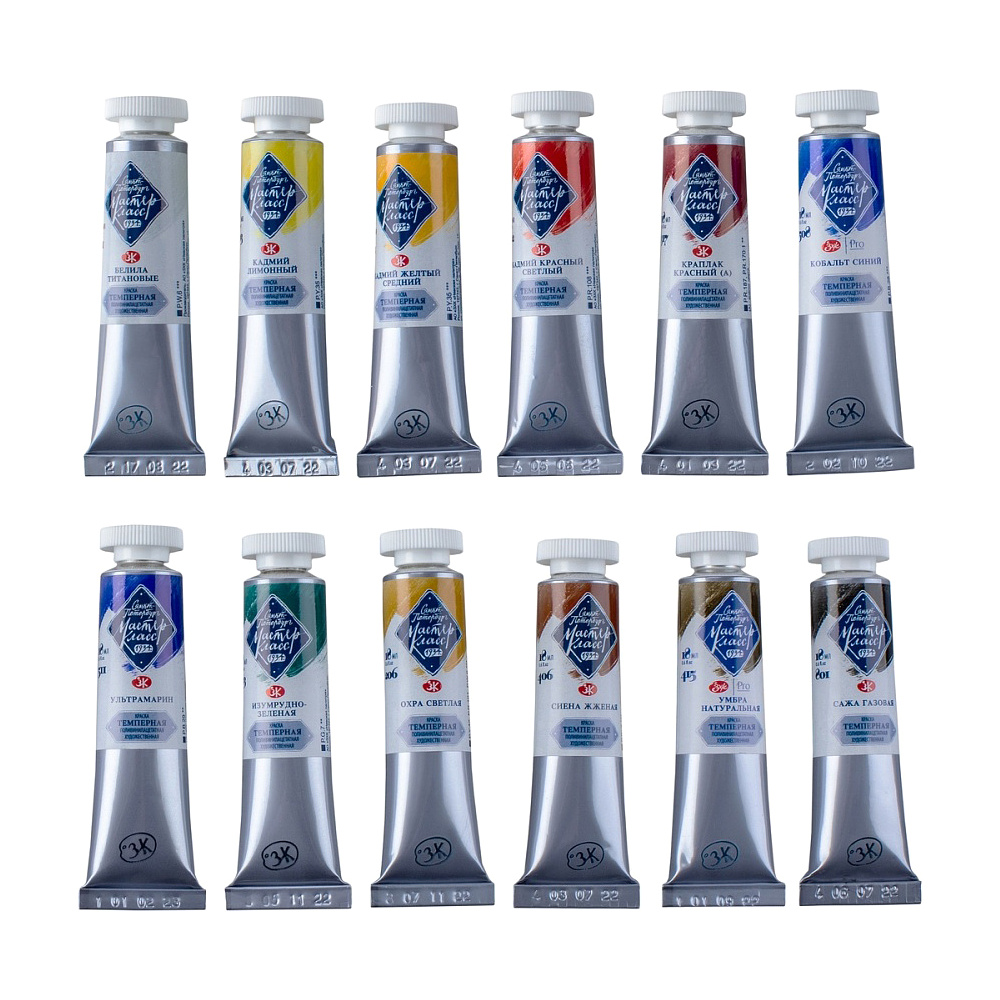 Краски темперные "Мастер Класс", набор 12 цветов, тубы - 4