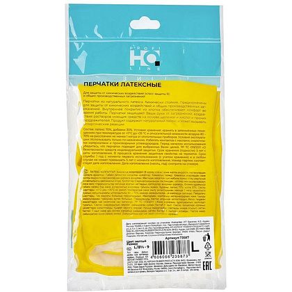 Перчатки латексные с х/б покрытием HQ Profiline р-р L желтый - 4