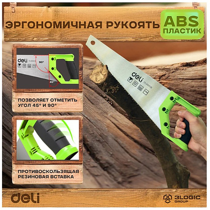 Ножовка Deli GS EDL6840B по дереву, 7 TPI, 400 мм, черный, зеленый - 6
