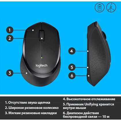 Мышь Logitech "M330 Silent Plus", беспроводная, черный - 6