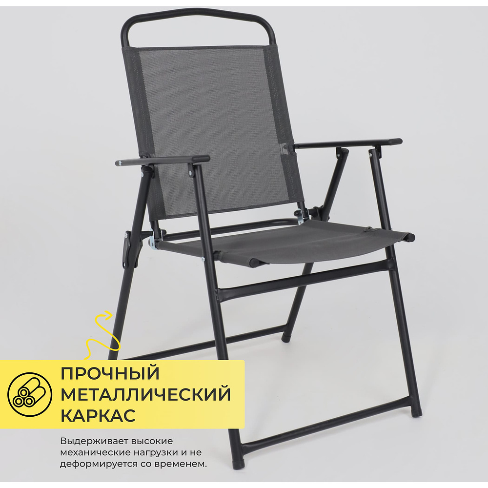 Комплект мебели садовой AksHome PICNIC (стол 1шт, 4 кресла, зонт 1шт), серый, черный - 5