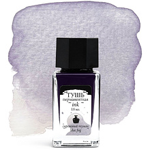 Тушь для рисования и каллиграфии "Малевичъ", 18 мл