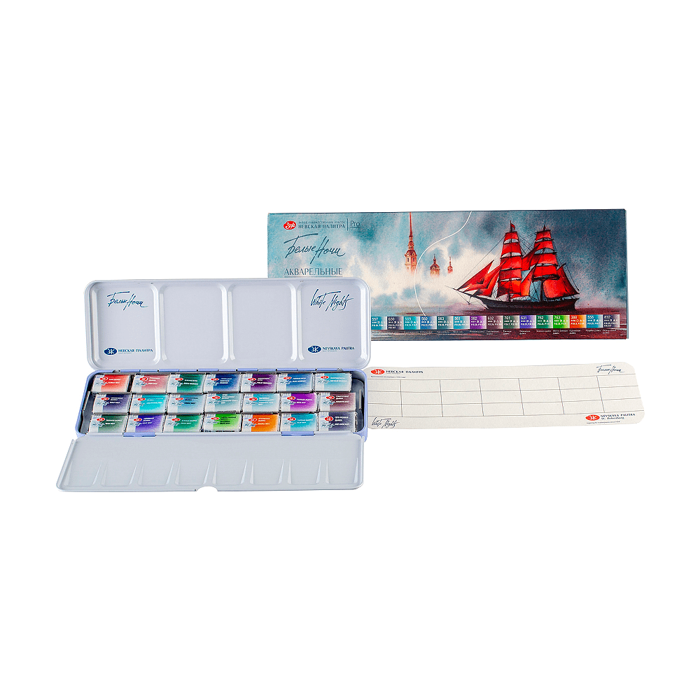 Краски акварельные "Белые ночи грануляция", 21 цвет, кюветы - 2