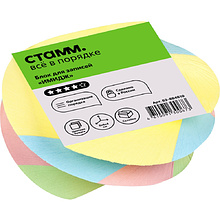 Бумага для записей "Имидж"