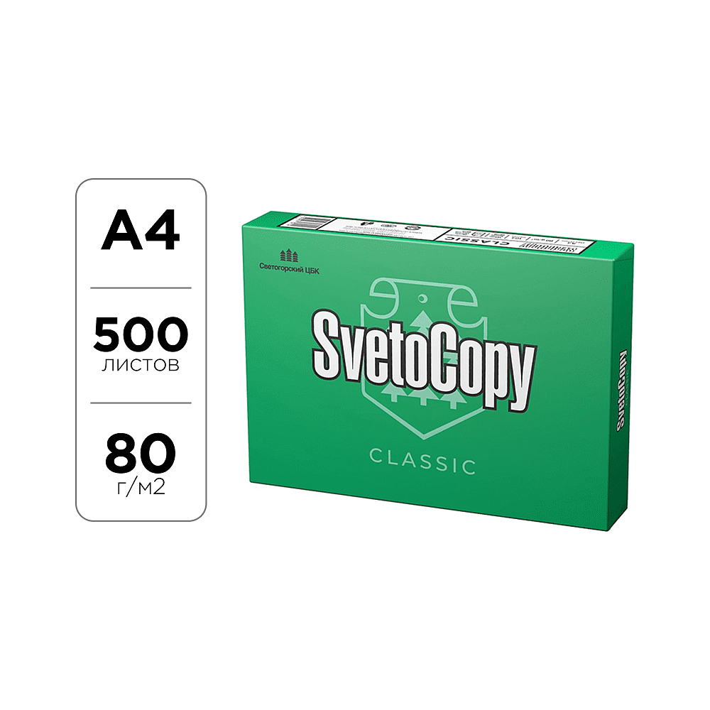 Бумага "SvetoCopy", А4, 500 листов, 80 г/м2
