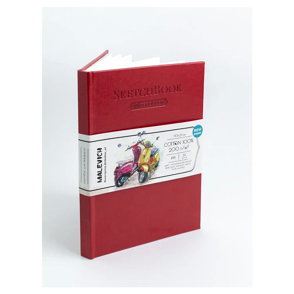 Скетчбук для акварели "Малевичъ", 14.5x21 см, 200 г/м2, 30 листов, красный - 4