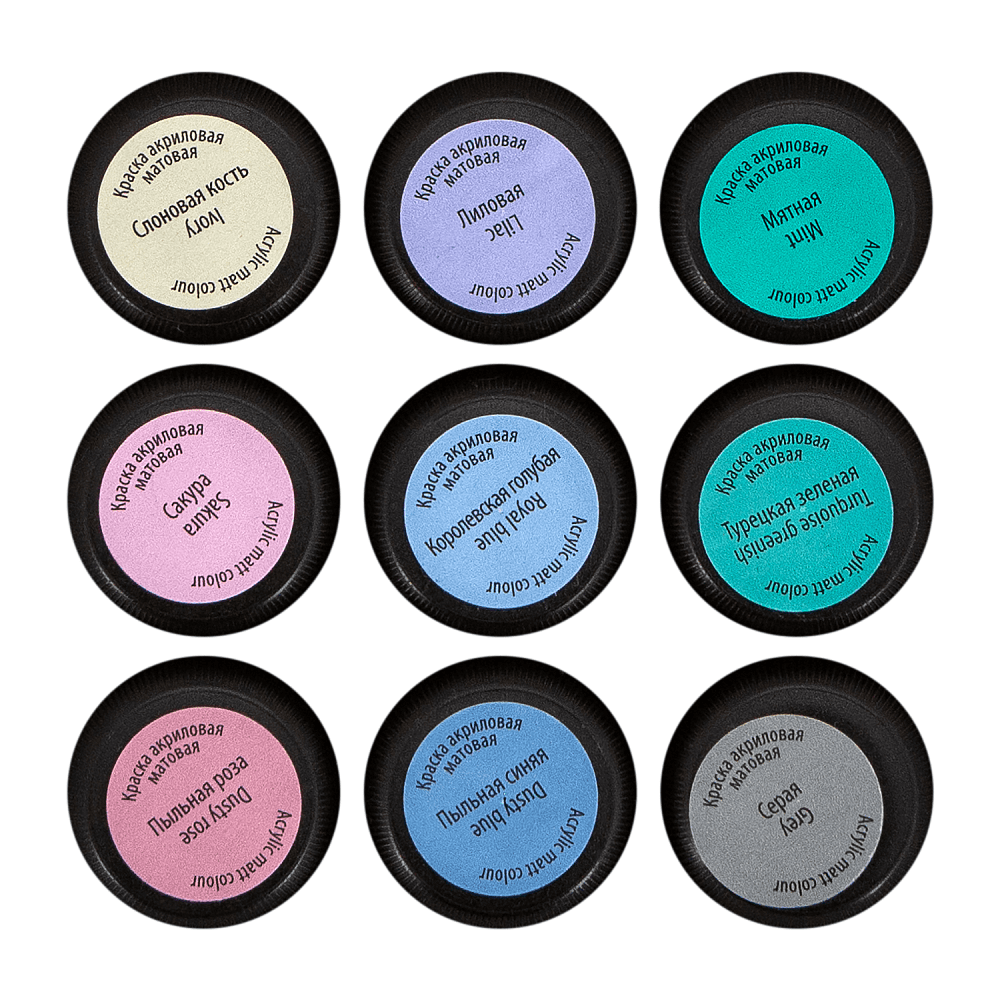 Краска акриловая матовая "Декола романтик", набор 9 цветов, 20 мл, банки - 4
