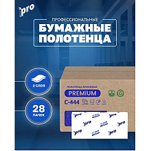 Полотенца бумажные PROtissue Instant