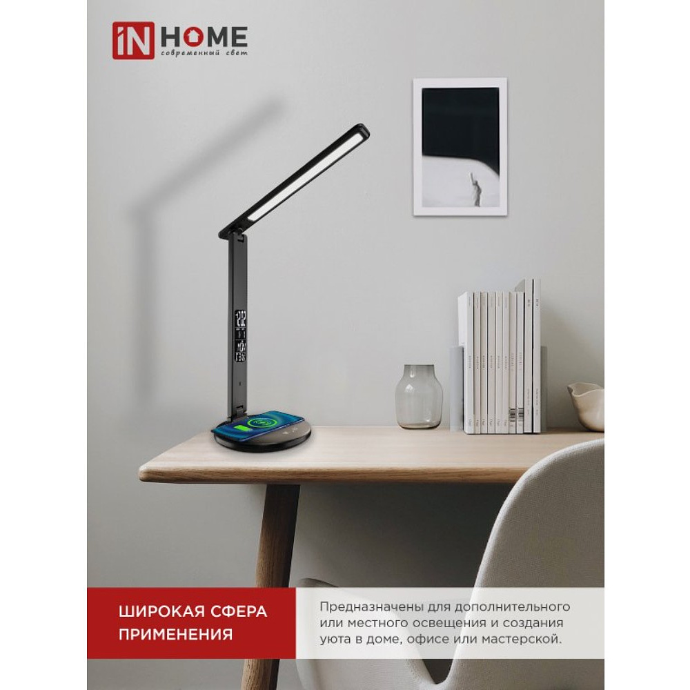 Светильник настольный "PLUS ССО-18Ч", черный, светодиодный - 6