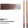 Карандаш цветной "Мастер-класс", 403, марс коричневый - 2