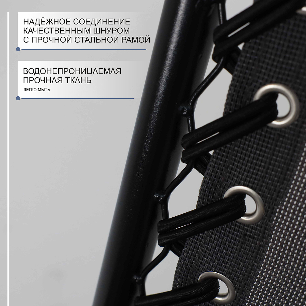 Кресло складное AksHome RELAX, ткань, серый, сталь черная - 5