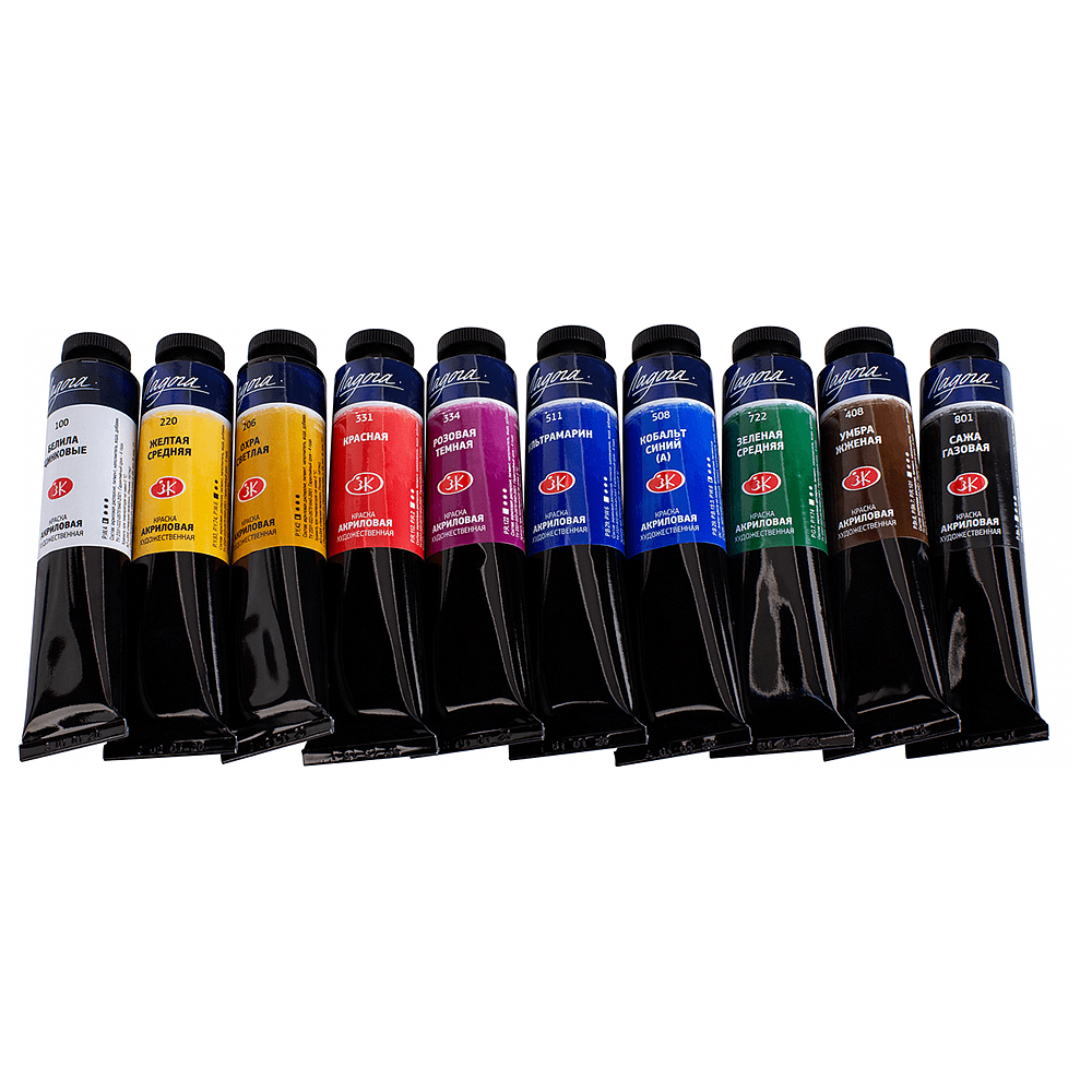 Краски акриловые "Ладога", 10 цветов, 46 мл - 3