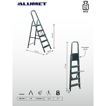 Лестница-стремянка Алюмет АМ705, алюминиевая матовая, 5 ступеней