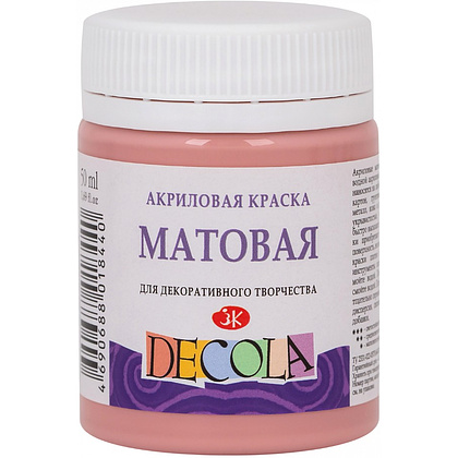 Краска акриловая матовая "Декола", 371 пыльная роза, 50 мл., банка