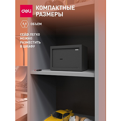 Офисный сейф "Deli ET560", 170*230*170 мм  - 9