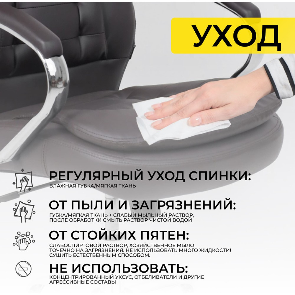 Кресло для руководителя AksHome "Richard new", экокожа, металл, коричневый - 12