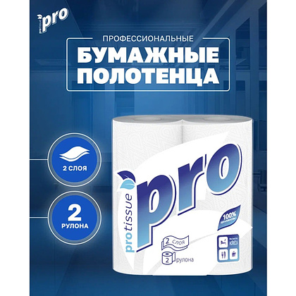 Полотенца бумажные PROtissue, 15м, 2 слоя, 2 рул, 100% целлюлоза - 4