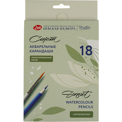 Карандаши акварельные "Сонет цветочное вдохновение", 18 цветов