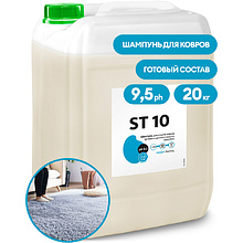 Средство чистящее для ковров и мягкой мебели "ST 10"