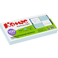 Разделитель для документов 