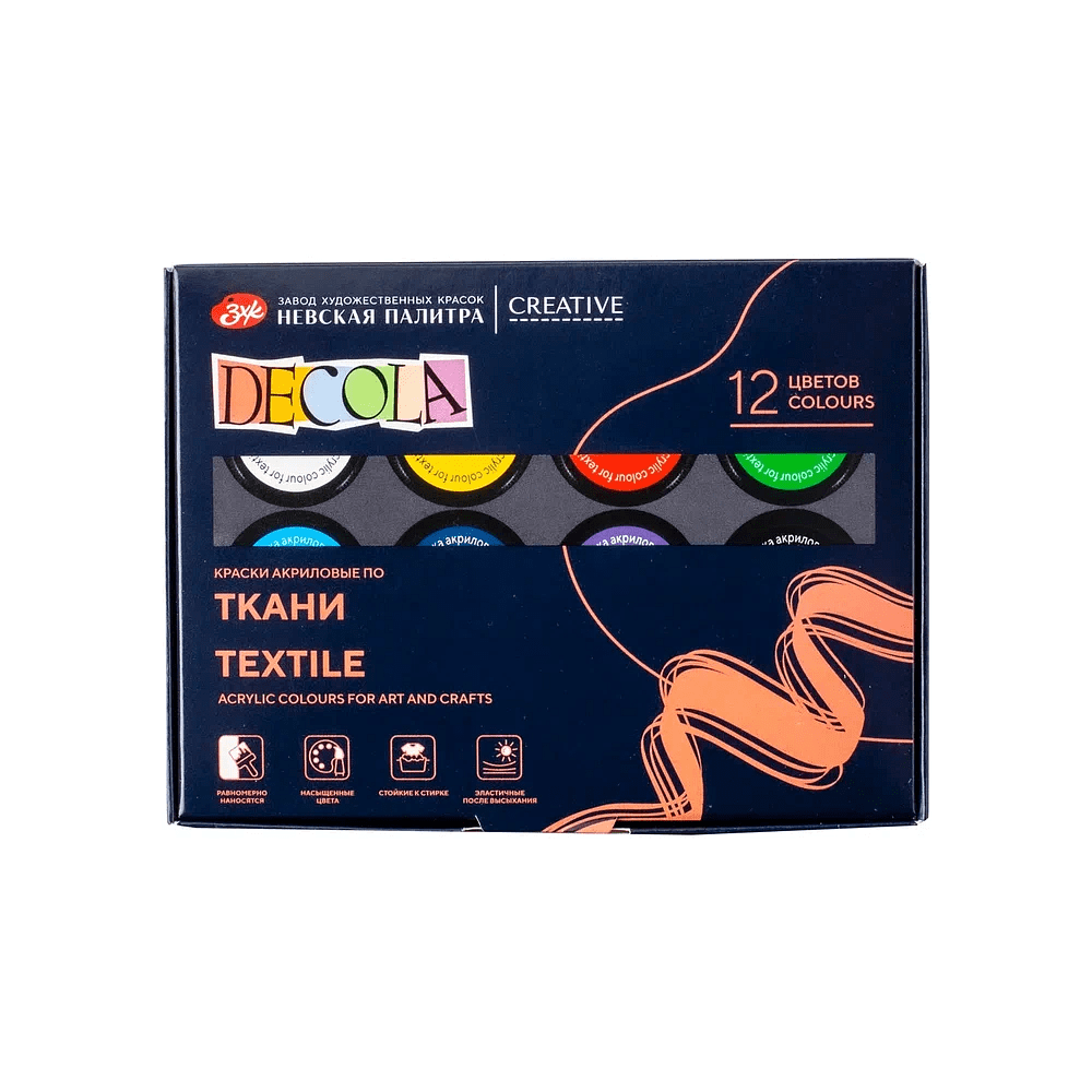 Краска акриловая по ткани "Декола", набор 12 цветов, 20 мл, банки