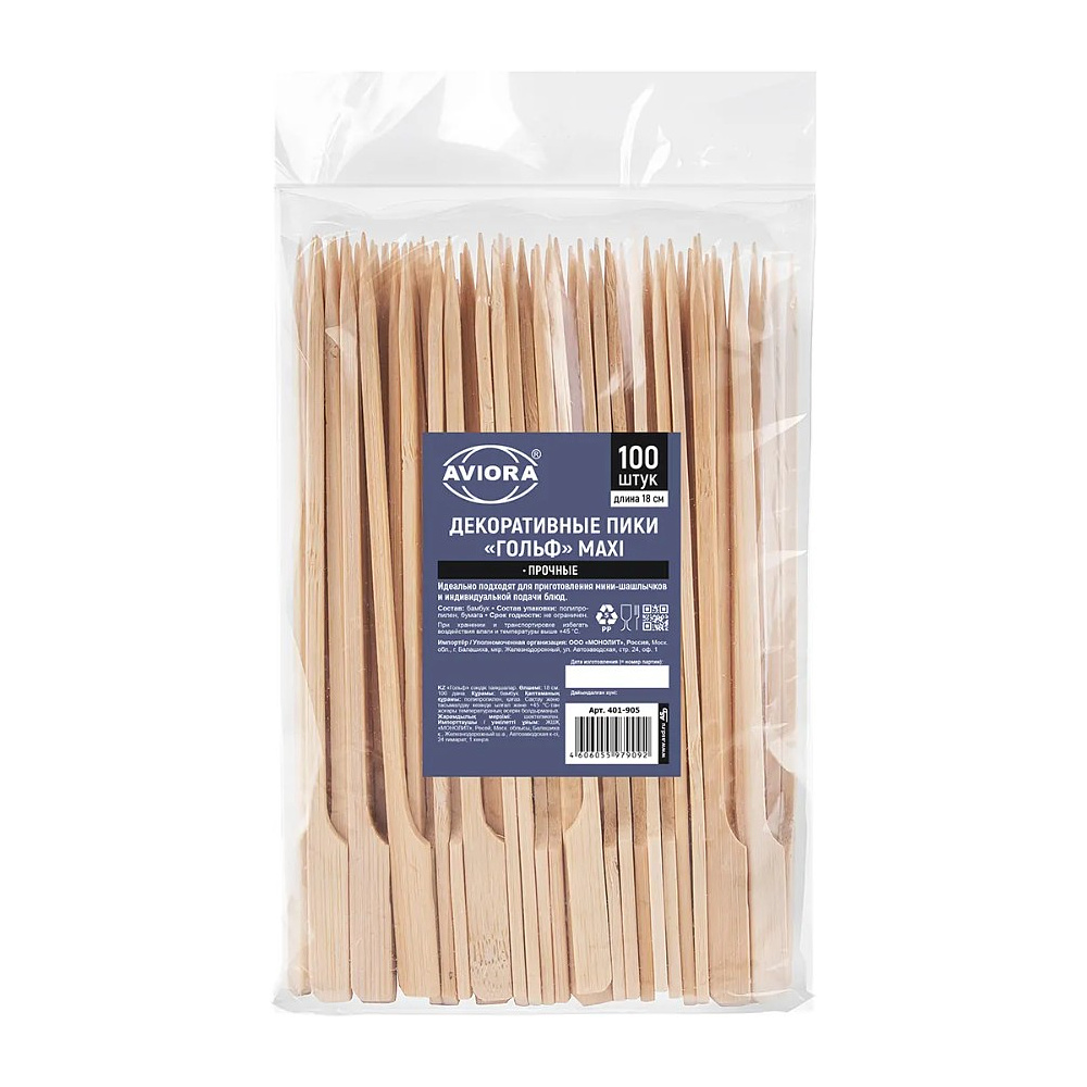 Пика гольф 18 см, бамбук, 100 шт./упак