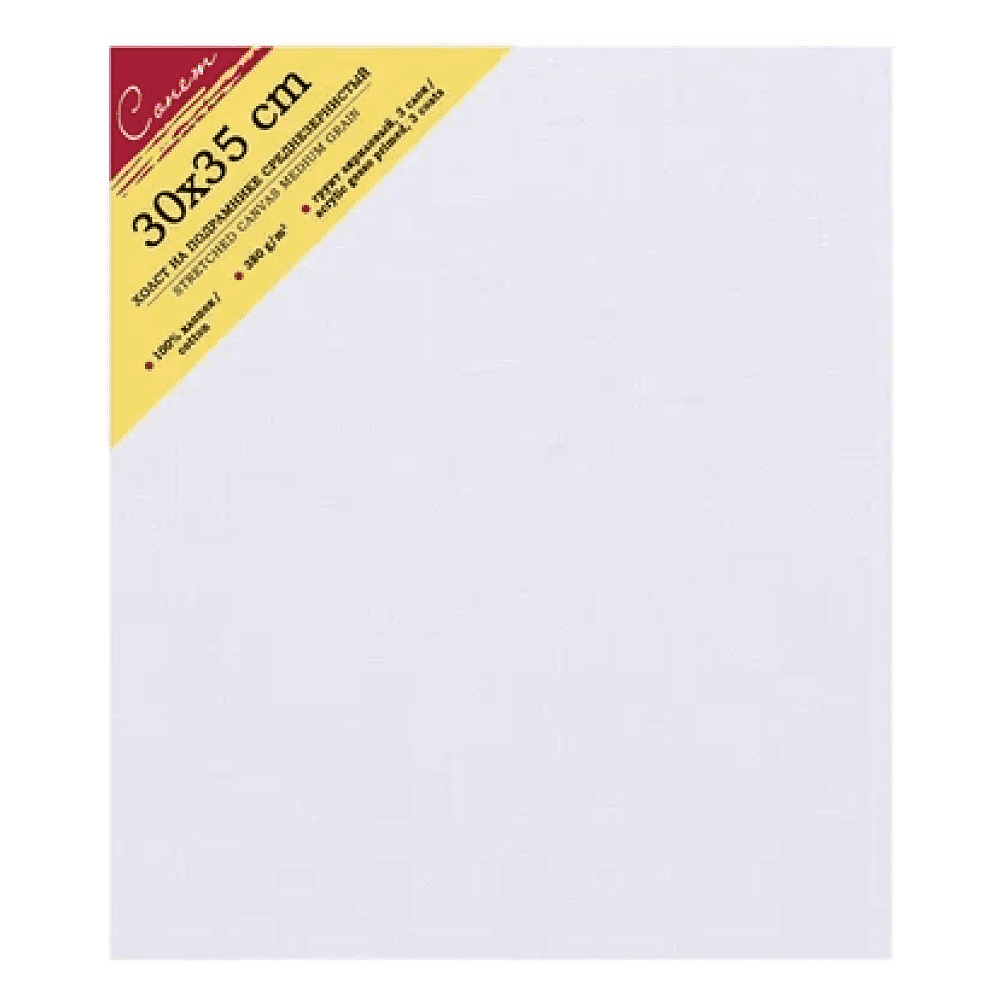 Холст на подрамнике "Сонет", 30х35 см, хлопок, 380 г/м2, среднее зерно