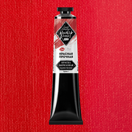 Краски акриловые Мастер-класс, 350 красный прочный, 46 мл, туба - 2