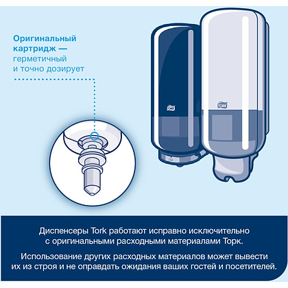 Мыло жидкое TORK Комфорт S1, 1 л, мягкое (420511) - 6