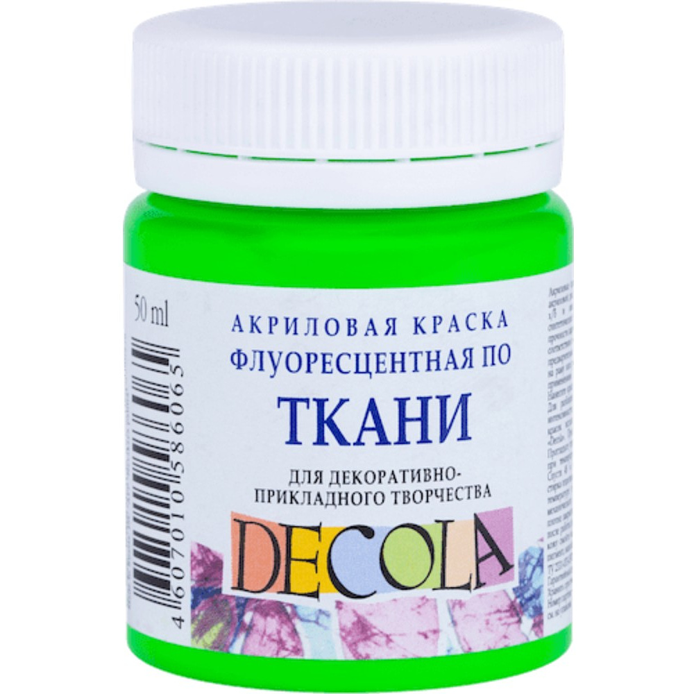 Краска акриловая по ткани неон "Декола", 725 зеленая, 50 мл., банка