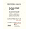 Книга "Демонтаж реальности. Теории и стратегии выхода из матрицы", Андрей Макаров - 2