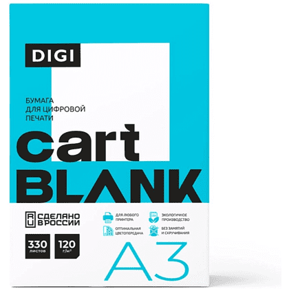 Бумага "Cartblank Digi", A3, 330 листов, 120 г/м2, -30% - 3