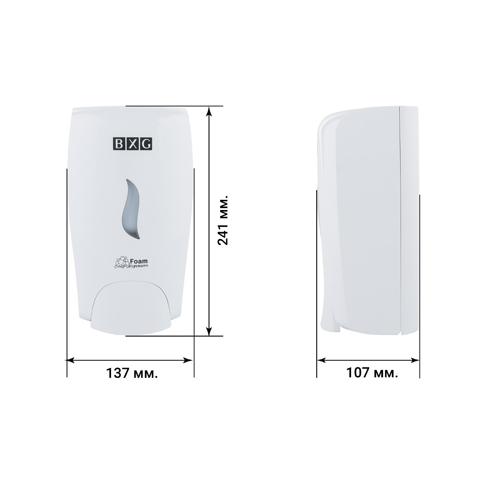 Диспенсер BXG-FD-1058, для мыла-пены 1 л, пластик, белый - 8