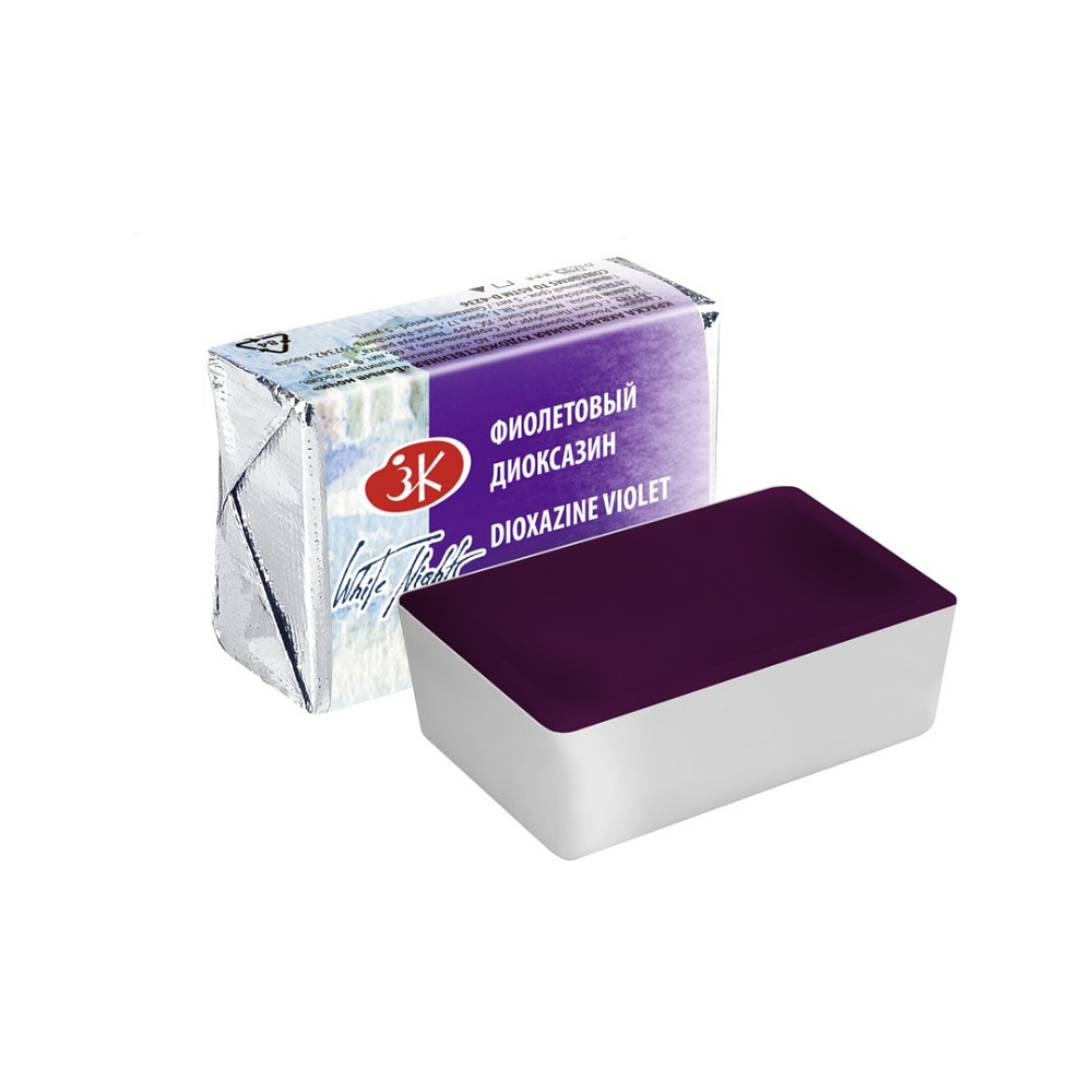 Краски акварельные "Белые ночи", 628 фиолетовый диоксазин, кювета