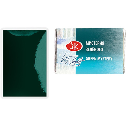 Краски акварельные "Белые ночи", 779 мистерия зеленого, кювета - 3