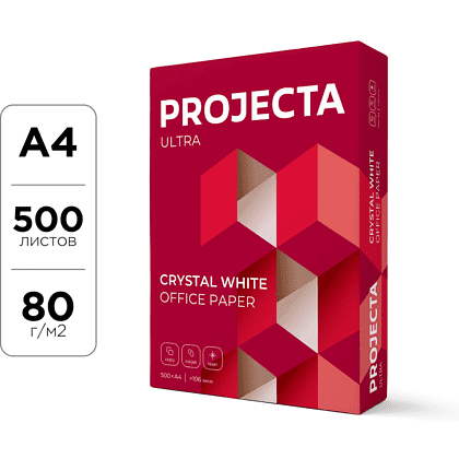 Бумага "Projecta Ultra", А4, 500 листов, 80 г/м2