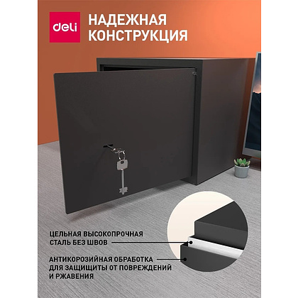 Офисный сейф DELI ET 563, 300x380x300 мм  - 4