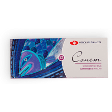 Краски акриловые "Сонет", 12 цветов