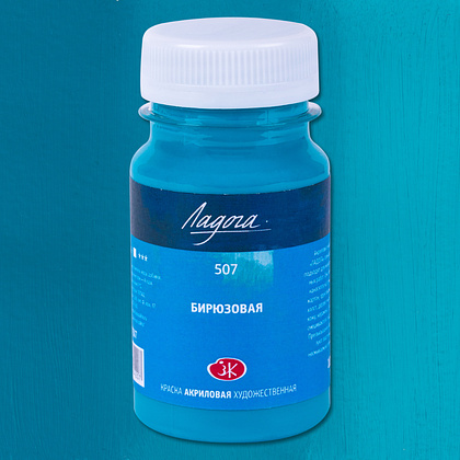Краски акриловые Ладога, 507 бирюзовая, 100 мл., банка - 2