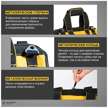 Сумка для инструментов Deli YS EDL430117, 400х200х270 мм, ткань Oxford, черный, желтый - 7