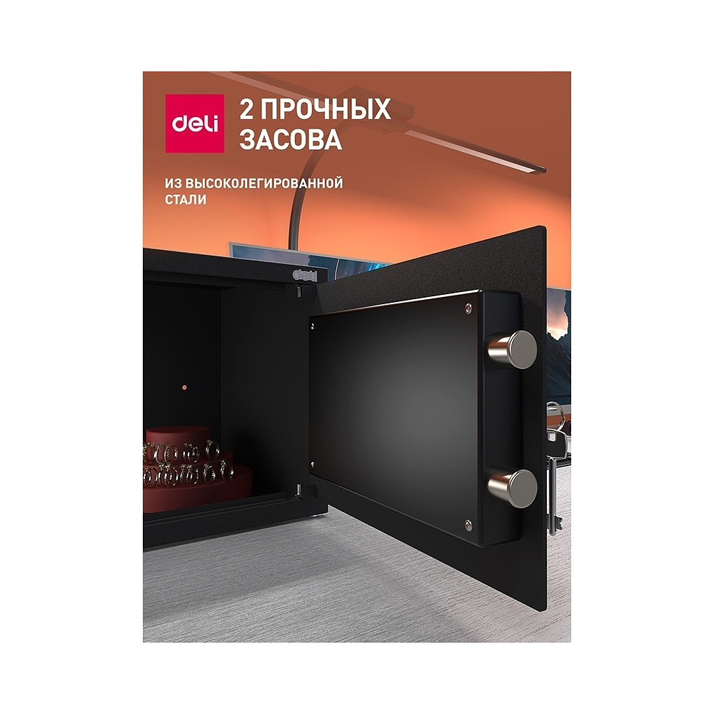 Офисный сейф "Deli ET562", 250*350*250 мм  - 7