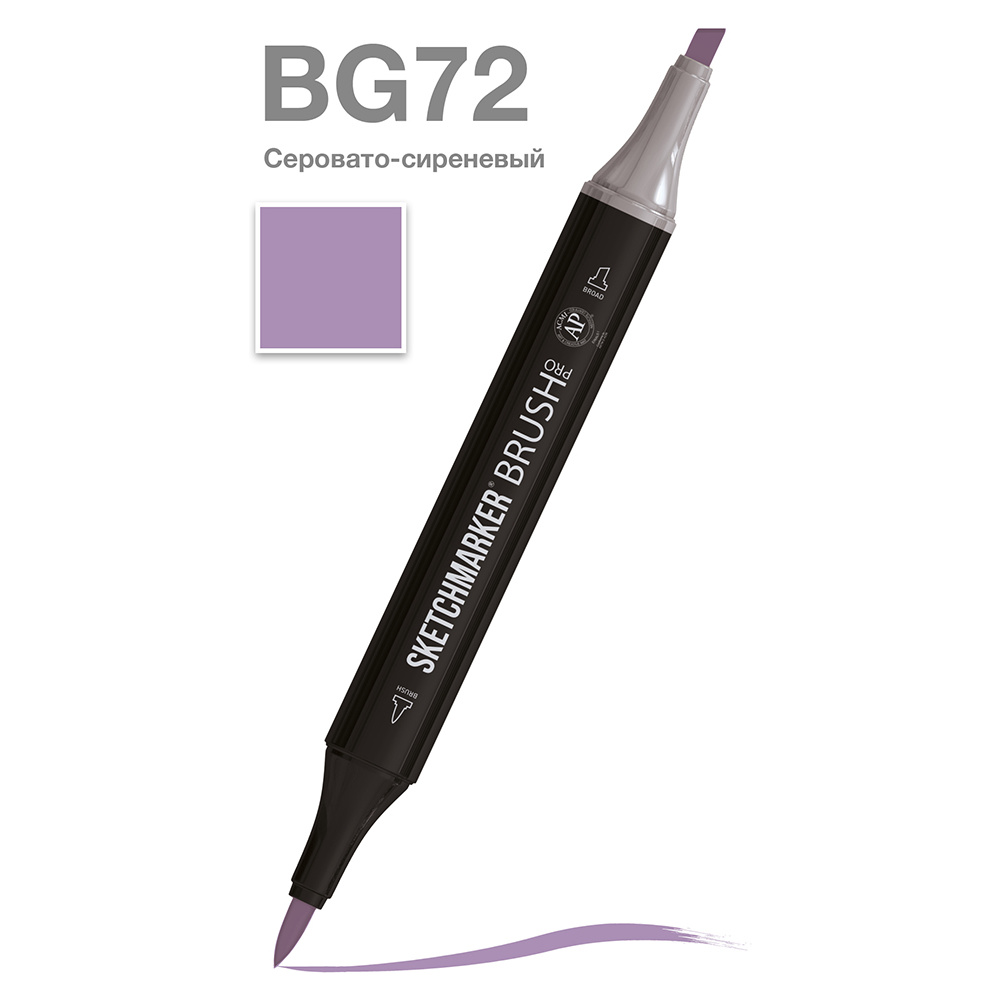 Маркер перманентный двусторонний "Sketchmarker Brush", BG72 серовато-сиреневый