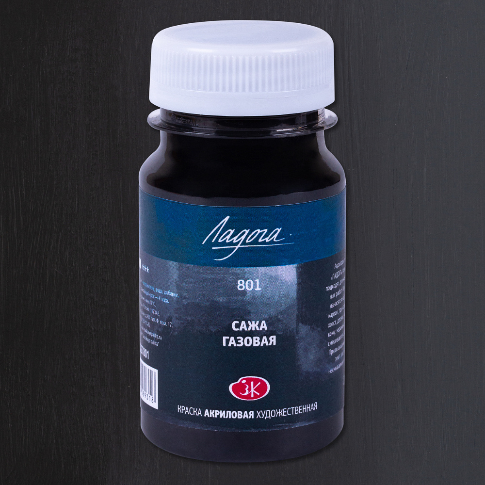 Краски акриловые "Ладога", 801 сажа газовая, 100 мл., банка - 2
